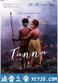 禁忌之恋 Tanna (2015) 4K网盘迅雷下载