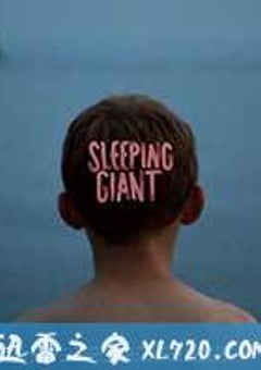 沉睡的巨人 Sleeping Giant (2015) 4K网盘迅雷下载