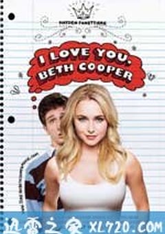 校花我爱你 I Love You, Beth Cooper (2009) 4K网盘迅雷下载