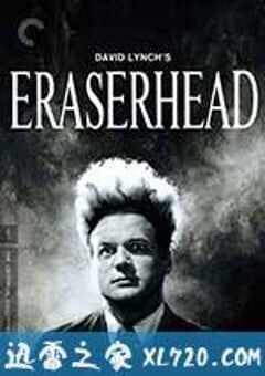 橡皮头 Eraserhead (1977) 4K网盘迅雷下载