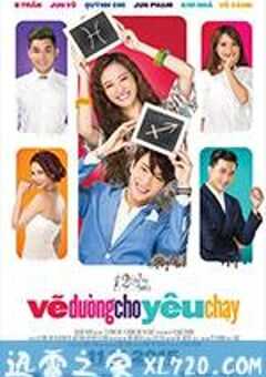 十二黄道：为爱奔跑 12 Chòm Sao: Vẽ Đường Cho Yêu Chạy (2015) 4K网盘迅雷下载