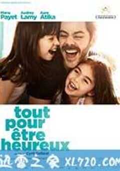 一切为了幸福 tout pour être heureux (2016) 4K网盘迅雷下载
