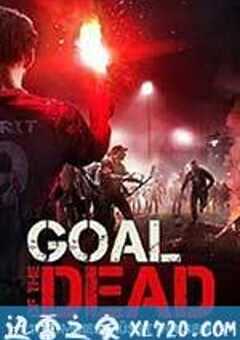 丧尸足球 Goal of the Dead (2014) 4K网盘迅雷下载