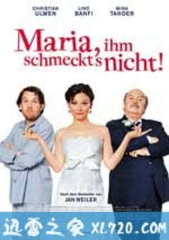 小镇异国情 Maria, ihm schmeckt’s nicht (2009) 4K网盘迅雷下载