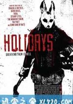 恐怖假日 Holidays (2016) 4K网盘迅雷下载