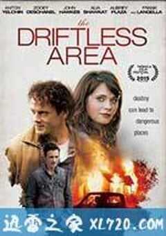 无目标地区 The Driftless Area (2015) 4K网盘迅雷下载