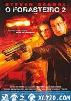 黑暗堕落 Black Dawn (2005) 4K网盘迅雷下载