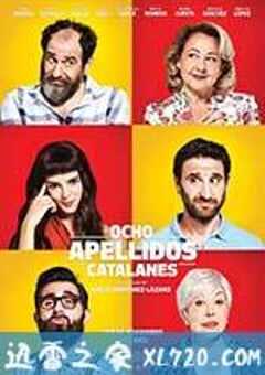 西班牙情事2 Ocho apellidos catalanes (2015) 4K网盘迅雷下载