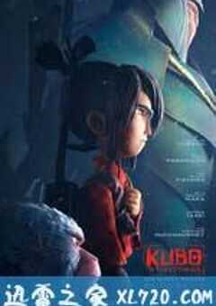 久保与二弦琴 Kubo and the Two Strings (2016) 4K网盘迅雷下载