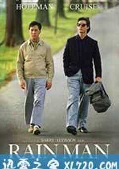 雨人 Rain Man (1988) 4K网盘迅雷下载
