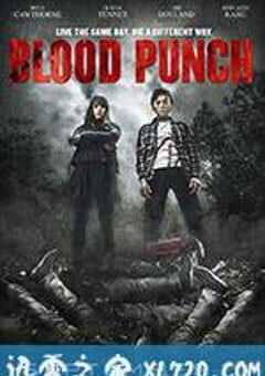 血冲 Blood Punch (2013) 4K网盘迅雷下载