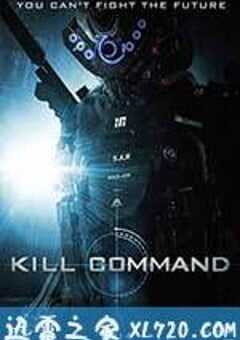 杀戮指令 Kill Command (2016) 4K网盘迅雷下载