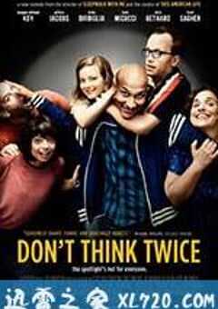 别犹豫 Don’t Think Twice (2016) 4K网盘迅雷下载