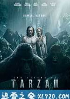 泰山归来：险战丛林 The Legend of Tarzan (2016) 4K网盘迅雷下载