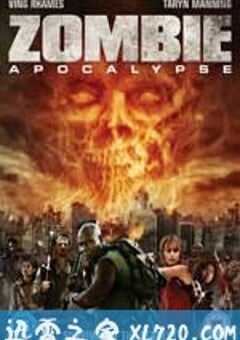 僵尸启示录：救赎 Zombie Apocalypse (2011) 4K网盘迅雷下载