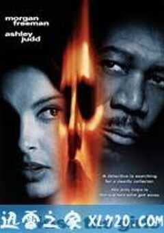 桃色追捕令 Kiss the Girls (1997) 4K网盘迅雷下载