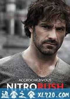 疾风使命 Nitro Rush (2016) 4K网盘迅雷下载