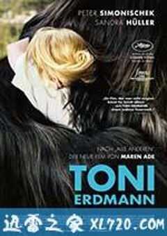 托尼·厄德曼 Toni Erdmann (2016) 4K网盘迅雷下载