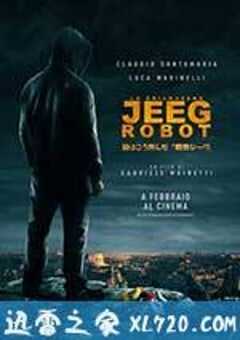 他们叫我吉克 Lo chiamavano Jeeg Robot (2016) 4K网盘迅雷下载