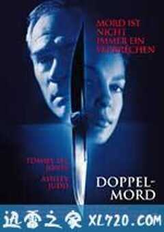 双重危机 Double Jeopardy (1999) 4K网盘迅雷下载