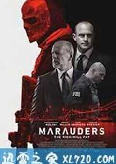 掠夺者 Marauders (2016) 4K网盘迅雷下载