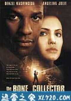 神秘拼图 The Bone Collector (1999) 4K网盘迅雷下载