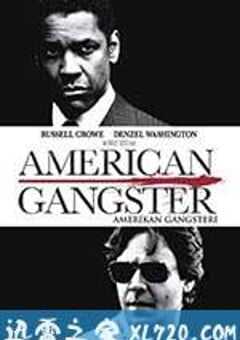 美国黑帮 American Gangster (2007) 4K网盘迅雷下载
