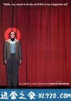 月亮上的男人 Man on the Moon (1999) 4K网盘迅雷下载
