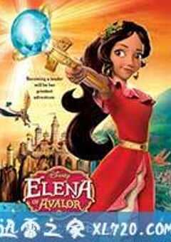 阿瓦勒公主埃琳娜 Elena of Avalor (2016) 4K网盘迅雷下载
