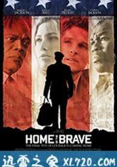 星条旗永不落 Home of the Brave (2006) 4K网盘迅雷下载