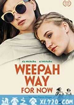姐妹情深 Weepah Way for Now (2015) 4K网盘迅雷下载
