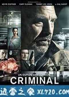 超脑48小时 Criminal (2016) 4K网盘迅雷下载