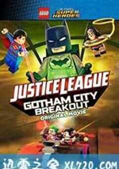 乐高DC超级英雄：哥谭大越狱 Lego DC Comics Superheroes: Justice League – Gotham City Breakout (2016) 4K网盘迅雷