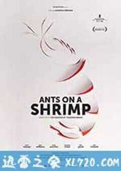 虾上蚂蚁 Ants on a Shrimp (2016) 4K网盘迅雷下载