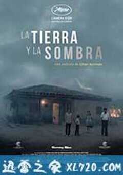大地与阴影 La tierra y la sombra (2015) 4K网盘迅雷下载
