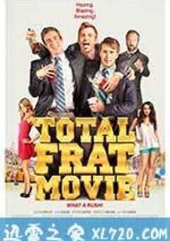 兄弟会 Total Frat Movie (2016) 4K网盘迅雷下载