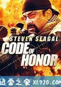 荣耀法则 Code of Honor (2016) 4K网盘迅雷下载