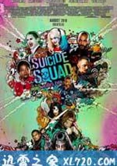 自杀小队 Suicide Squad (2016) 4K网盘迅雷下载