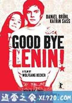 再见列宁 Good Bye Lenin! (2003) 4K网盘迅雷下载