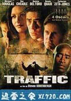 毒品网络 Traffic (2000) 4K网盘迅雷下载