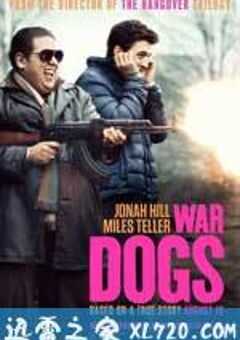 军火贩 War Dogs (2016) 4K网盘迅雷下载