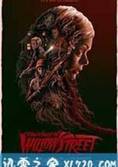 柳树街鬼屋 From a House on Willow Street (2016) 4K网盘迅雷下载