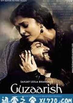 雨中的请求 Guzaarish (2010) 4K网盘迅雷下载