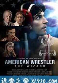 美国奇才摔跤手 American Wrestler: The Wizard (2016) 4K网盘迅雷下载