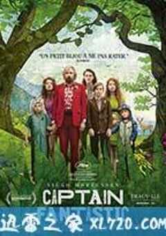神奇队长 Captain Fantastic (2016) 4K网盘迅雷下载
