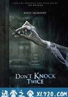 别敲两次门 Don’t Knock Twice (2017) 4K网盘迅雷下载