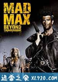 疯狂的麦克斯3 Mad Max Beyond Thunderdome (1985) 4K网盘迅雷下载