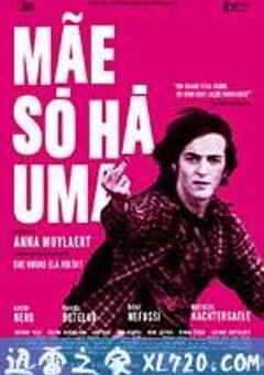 别叫我儿子 Mãe só há uma (2016) 4K网盘迅雷下载