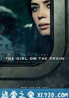 火车上的女孩 The Girl on the Train (2016) 4K网盘迅雷下载