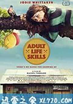 成年人生存技能 Adult Life Skills (2016) 4K网盘迅雷下载